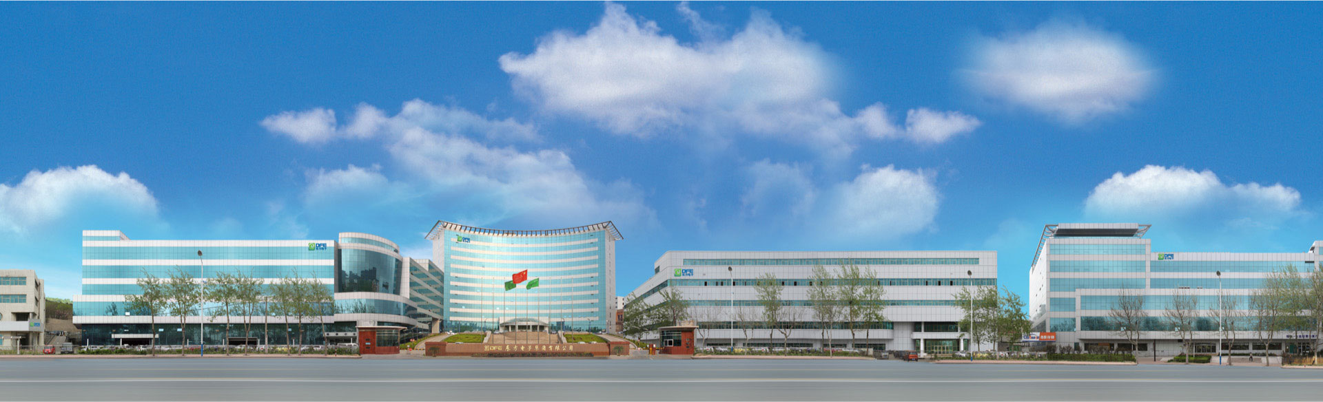  海纳百川，颐和世界。